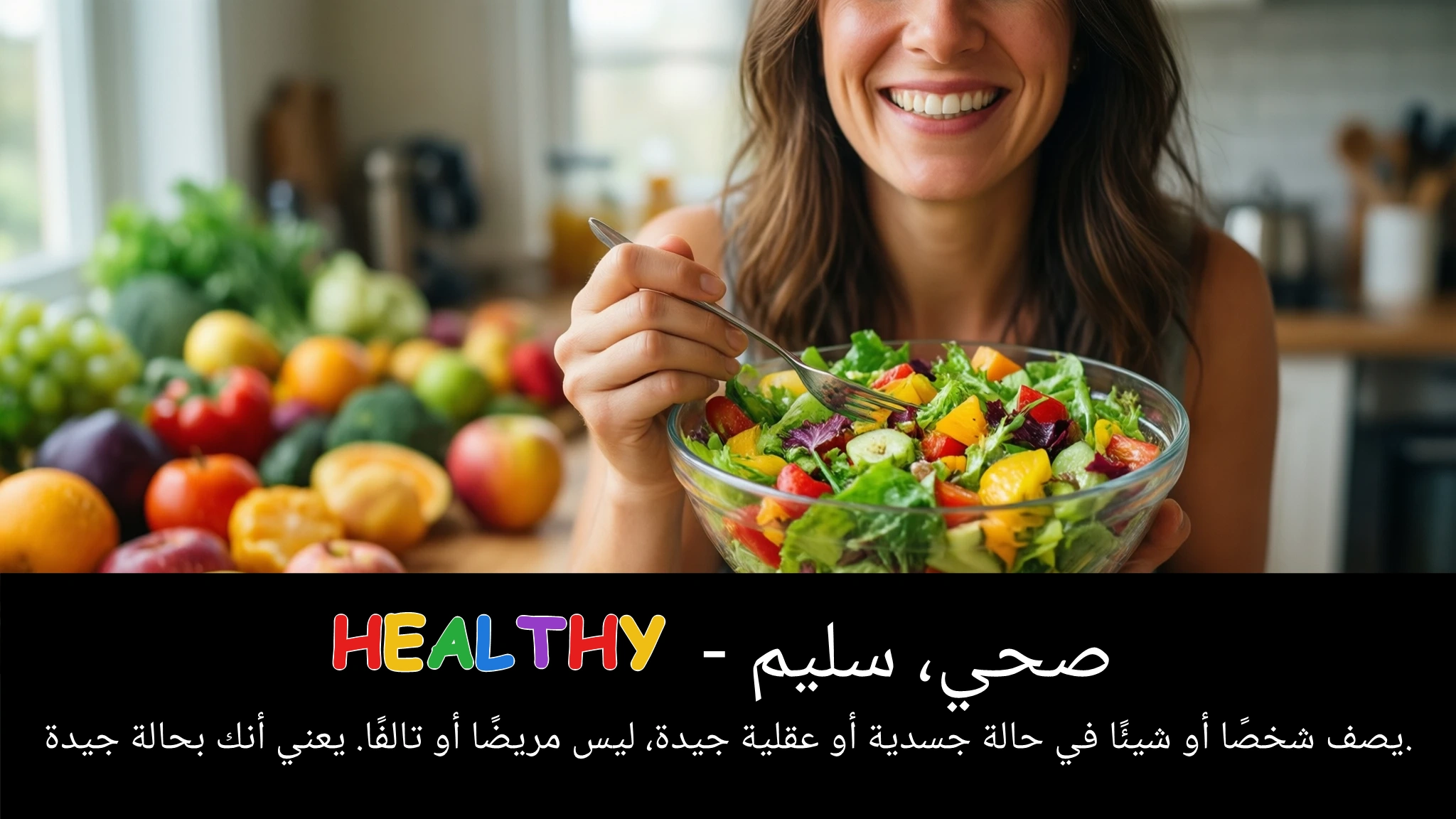 Arabic Illustration for healthy